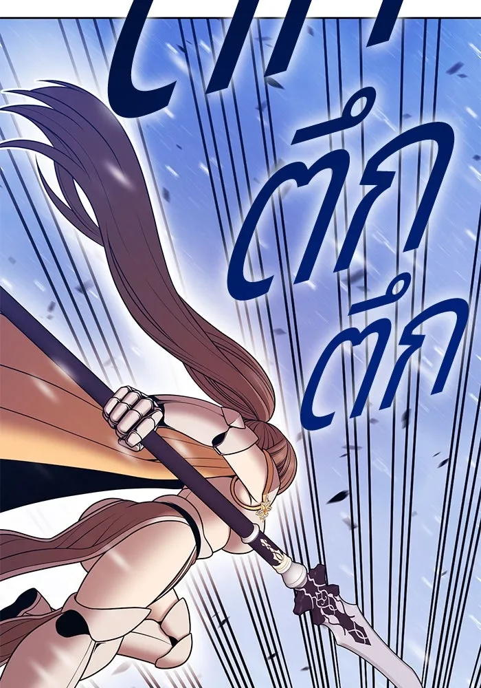 +99 ท่อนไม้พร้อมบวก ตอนที่ 3 เจ้าเด็กหมาป่า (1) รูปที่ 149