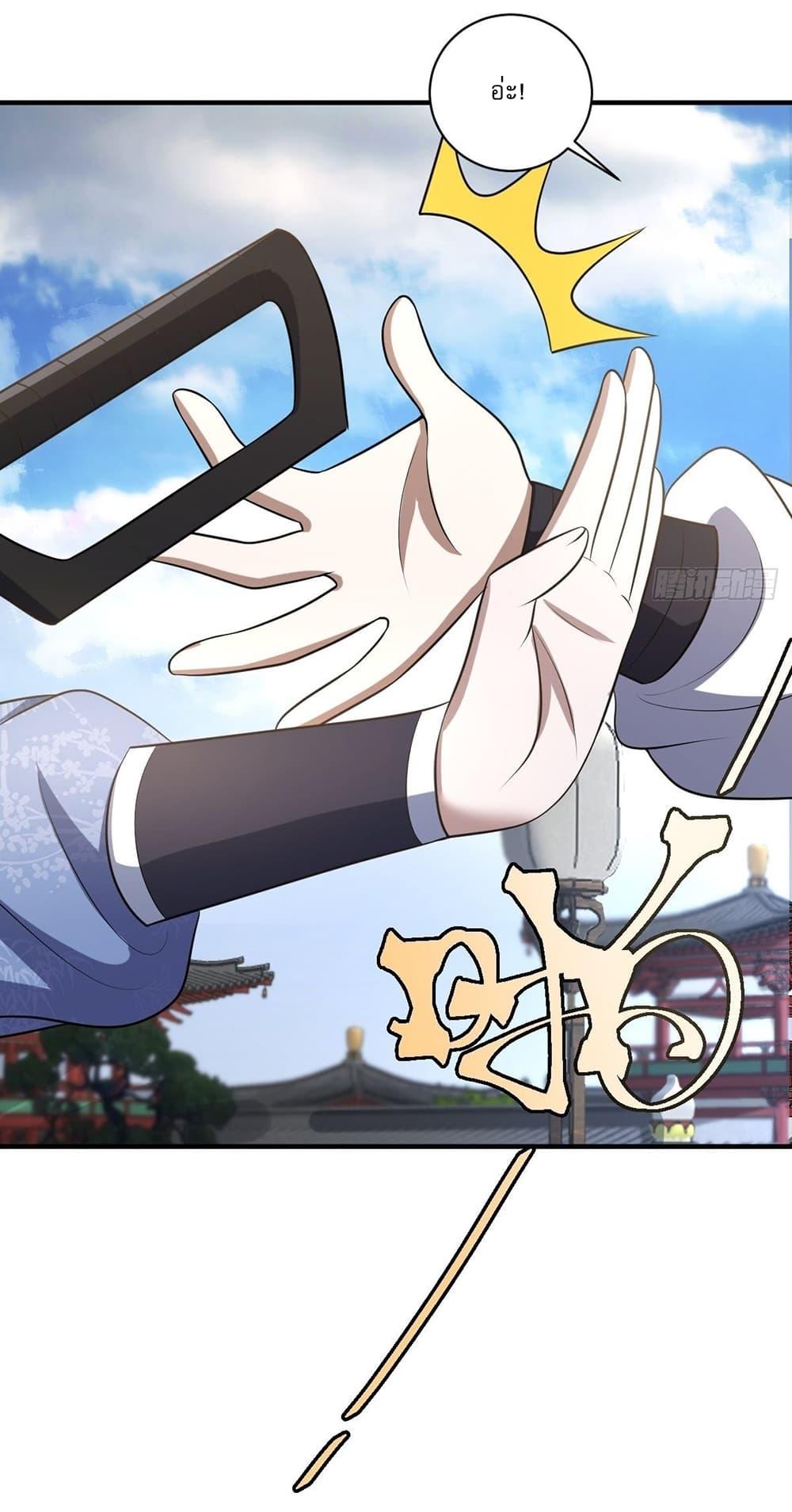 Manga-lc-com อ่านมังงะ อ่านการ์ตูน ออนไลน์ ฟรี Invincible After a Hundred Years of Seclusion ตอนที่ 1 2 3 4 5 6 7 8 9 10 11 12 13 14 ฟรี ไม่มีโฆษณา Manga-lc - อ่าน มังงะ อ่าน การ์ตูน ออนไลน์ อ่านมังงะ ฟรี