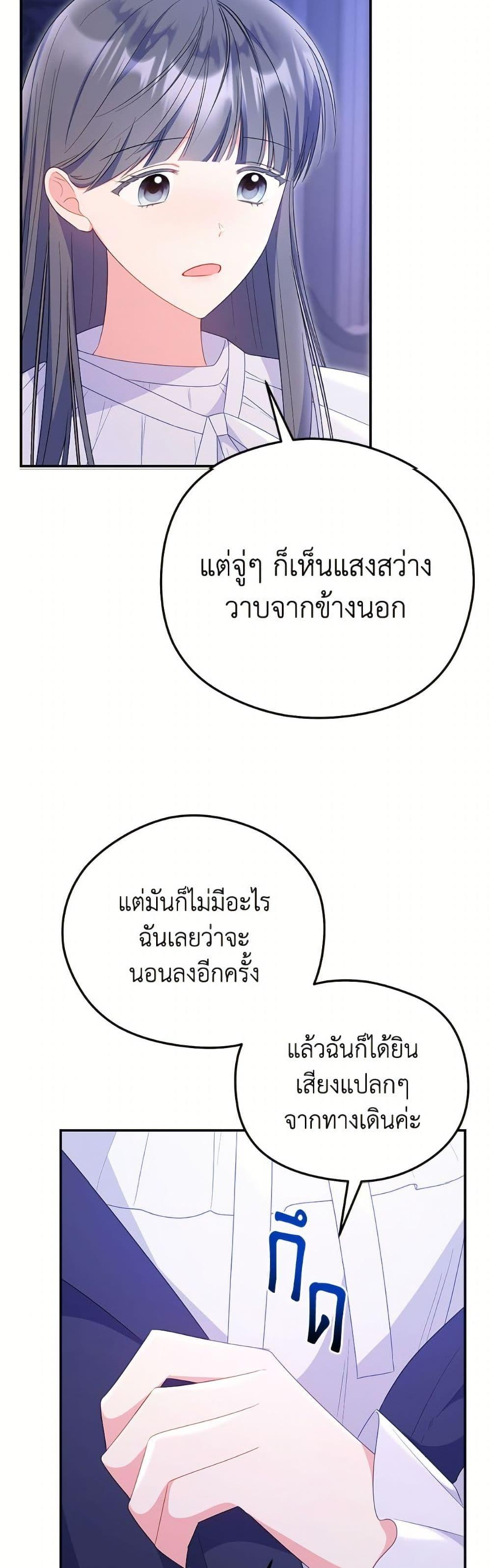 Manga-lc-com อ่านมังงะ อ่านการ์ตูน ออนไลน์ ฟรี The Villainess Captured the Grand Duke ตอนที่ 1 2 3 4 5 6 7 8 9 10 11 12 13 14 ฟรี ไม่มีโฆษณา Manga-lc - อ่าน มังงะ อ่าน การ์ตูน ออนไลน์ อ่านมังงะ ฟรี