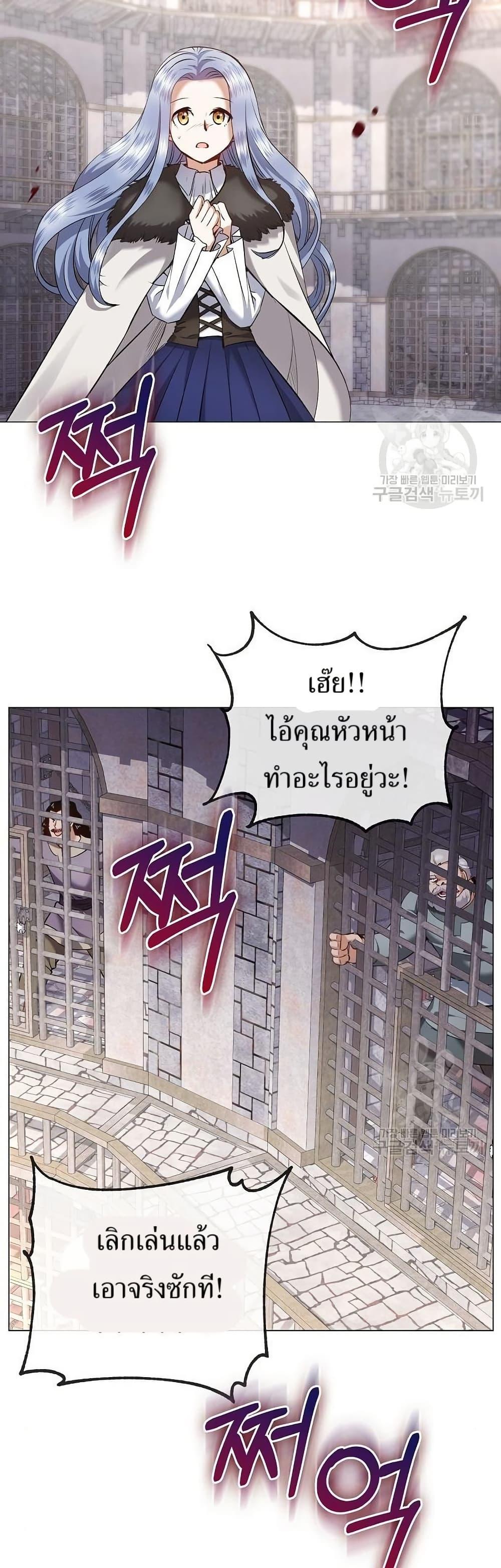 Manga-lc-com อ่านมังงะ อ่านการ์ตูน ออนไลน์ ฟรี Kill the Emperor ตอนที่ 1 2 3 4 5 6 7 8 9 10 11 12 13 14 ฟรี ไม่มีโฆษณา Manga-lc - อ่าน มังงะ อ่าน การ์ตูน ออนไลน์ อ่านมังงะ ฟรี