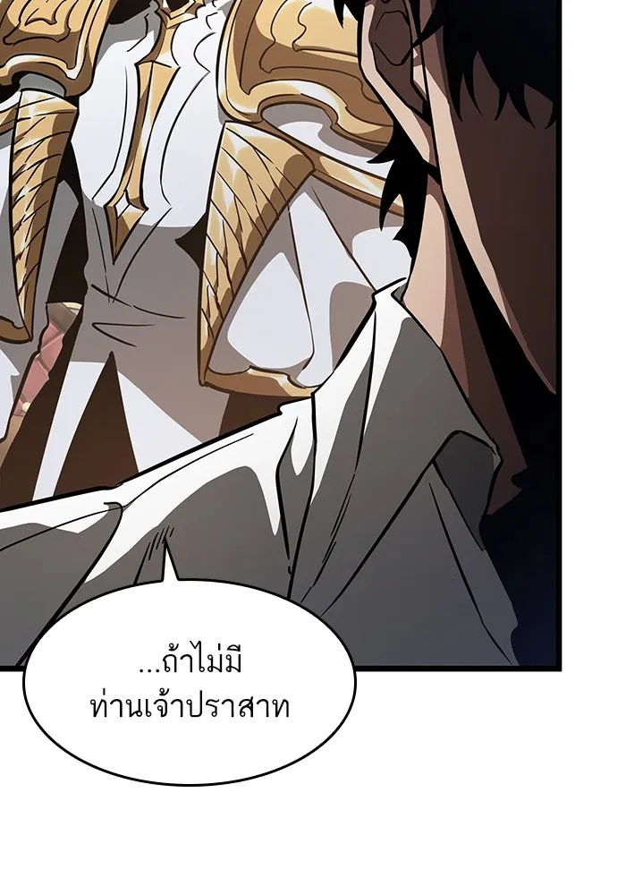 หลังวันสิ้นโลก ตอนที่ 72 รูปที่ 82