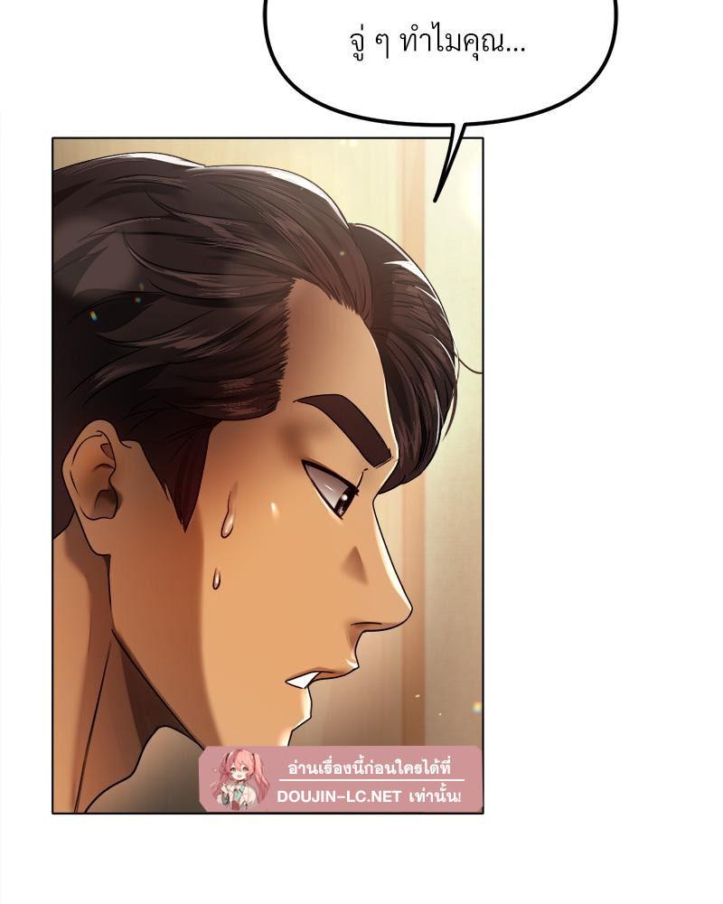 Doujin-Lc- อ่าน โดจิน มังฮวา เกาหลี ญี่ปุ่น จีน แปลไทย Do You Like to Exerc ตอนที่ 1 2 3 4 5 6 7 8 9 10 11 12 13 14 ฟรี ไม่มีโฆษณา อ่าน โดจิน Manhwa เกาหลี ญี่ปุ่น จีน เรามีครบ คัดมาให้เน้นๆ โดจิน 18+ รับประกันความฟินโดย  Doujin Lc