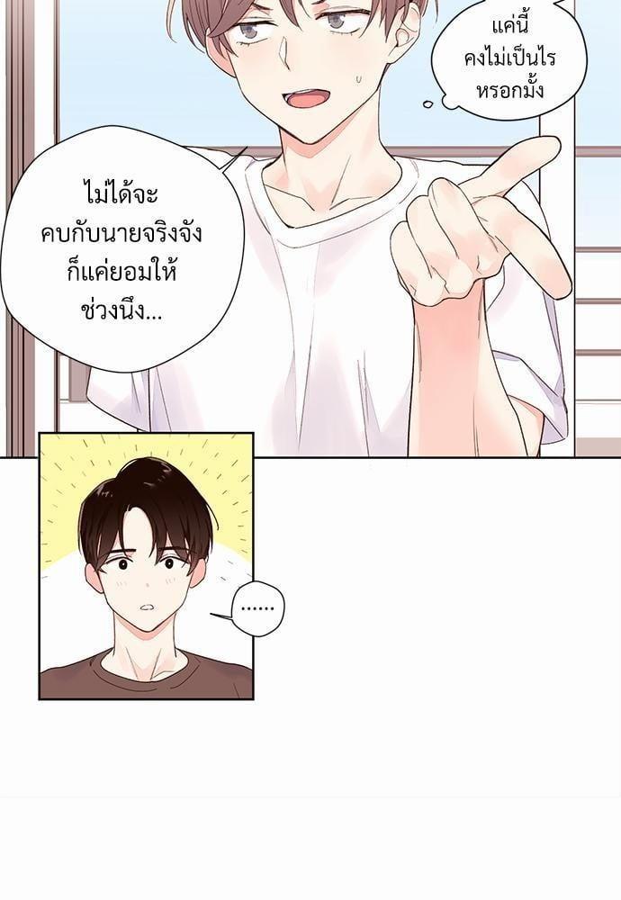 Manga-lc-com อ่านมังงะ อ่านการ์ตูน ออนไลน์ ฟรี 4 Week Lovers ตอนที่ 1 2 3 4 5 6 7 8 9 10 11 12 13 14 ฟรี ไม่มีโฆษณา Manga-lc - อ่าน มังงะ อ่าน การ์ตูน ออนไลน์ อ่านมังงะ ฟรี