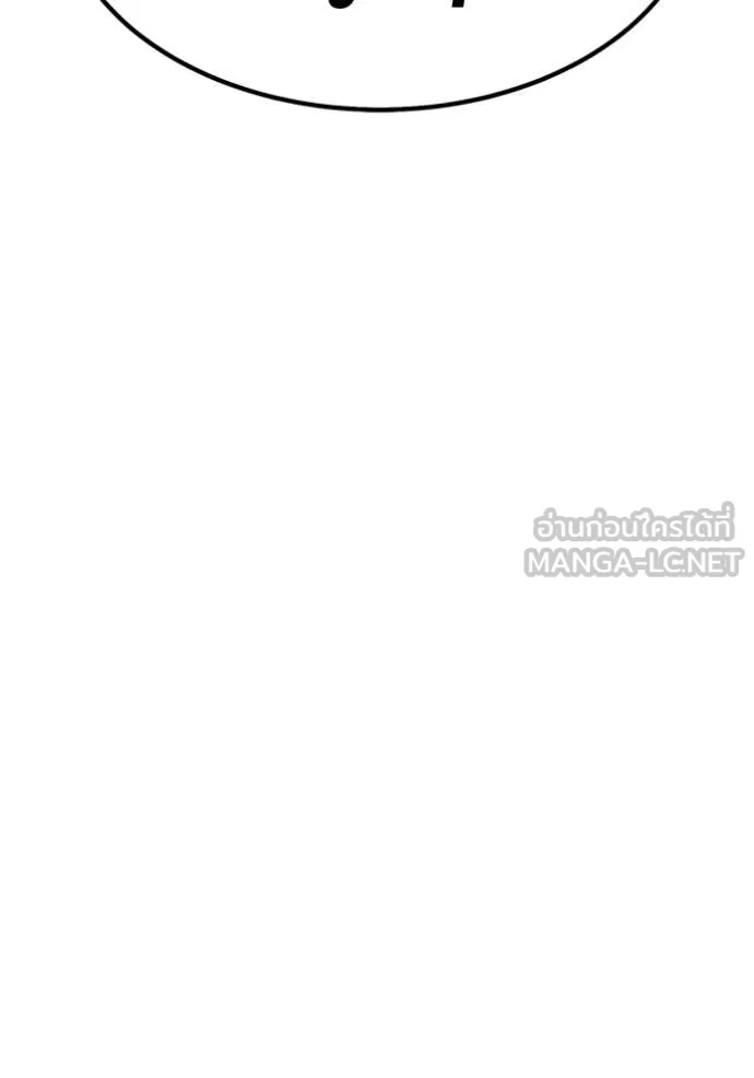 +99 ท่อนไม้ ตอนที่ 179 รูปที่ 444