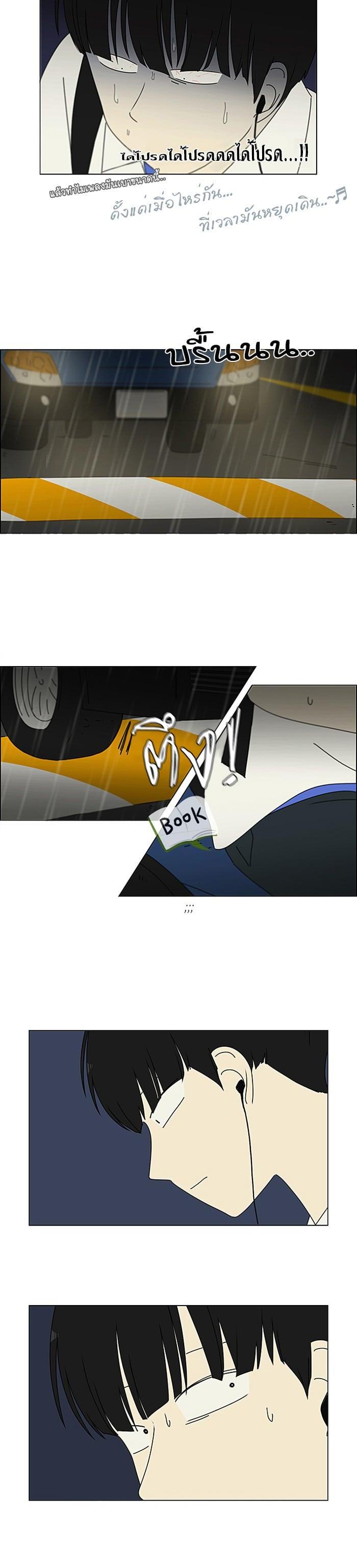 Manga-lc-com อ่านมังงะ อ่านการ์ตูน ออนไลน์ ฟรี Love Revolution รักนี้ต้องปฏิวัติ ตอนที่ 1 2 3 4 5 6 7 8 9 10 11 12 13 14 ฟรี ไม่มีโฆษณา Manga-lc - อ่าน มังงะ อ่าน การ์ตูน ออนไลน์ อ่านมังงะ ฟรี