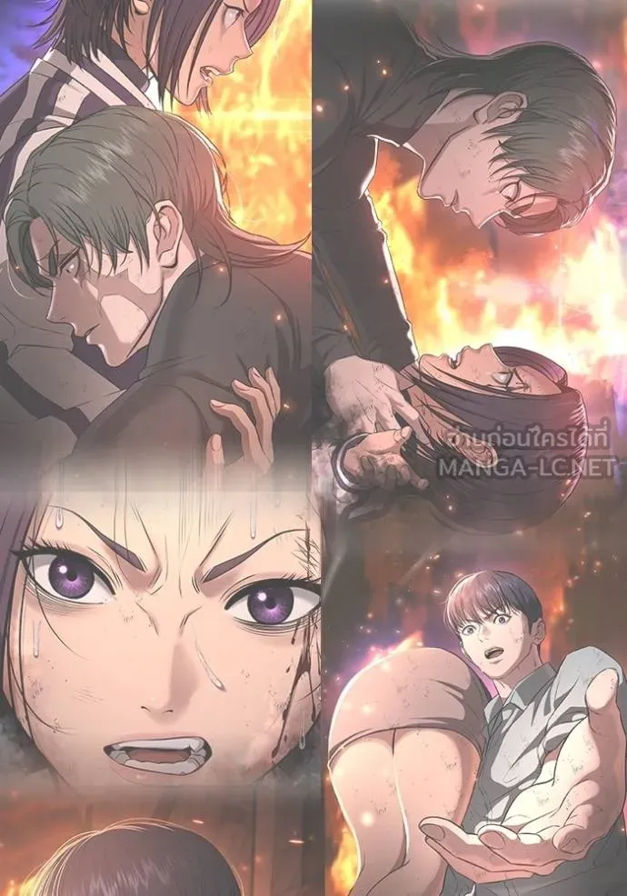 คูเซรา ตอนที่ 21 รูปที่ 99