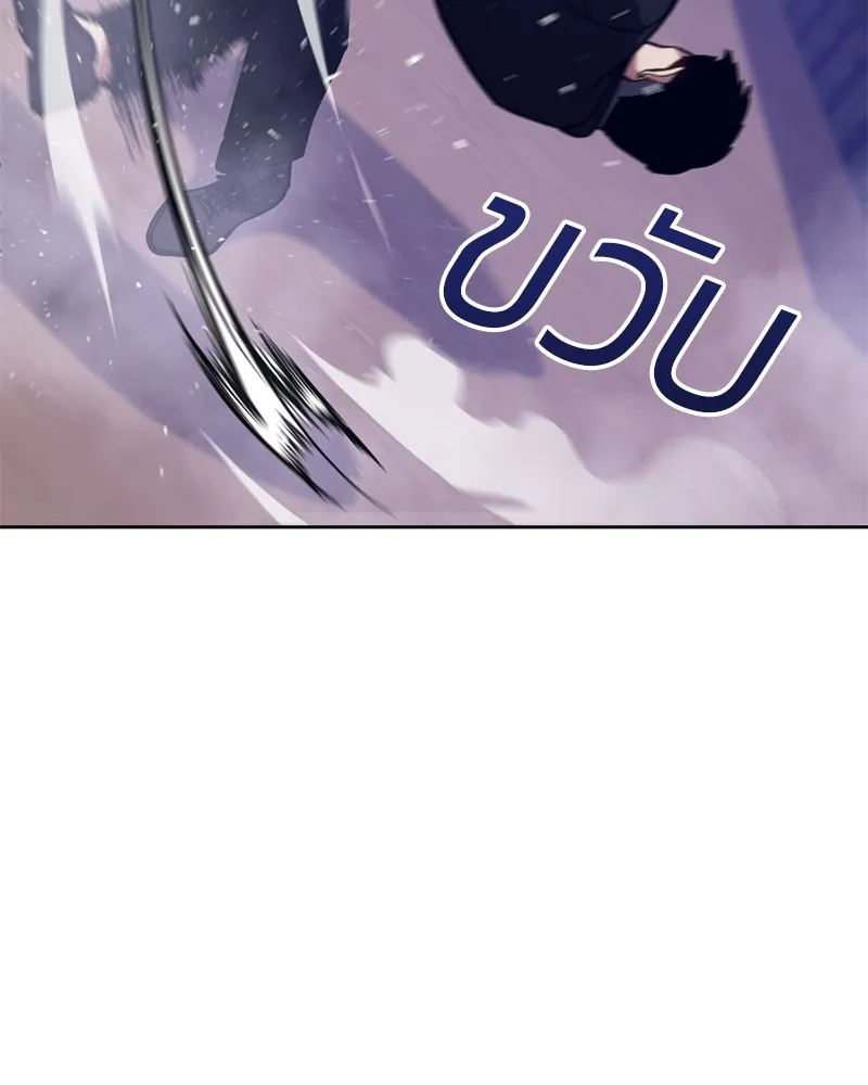 แบคXX ตอนที่ 6 รูปที่ 74