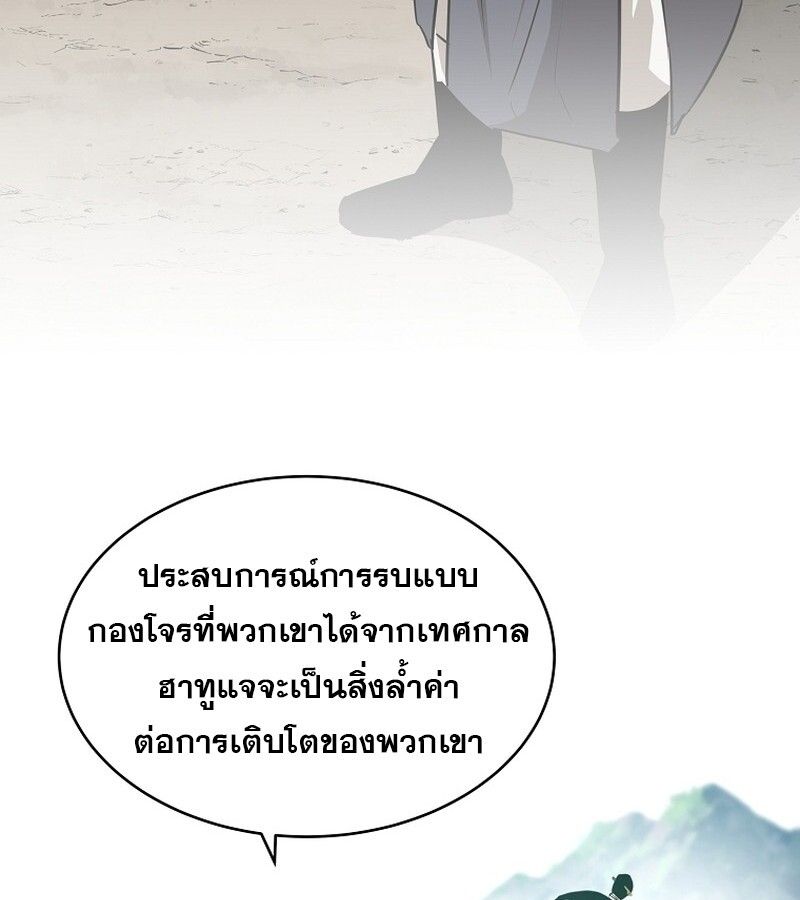 Manga-lc-com อ่านมังงะ อ่านการ์ตูน ออนไลน์ ฟรี The Best Martial Arts Instructor In The World ตอนที่ 1 2 3 4 5 6 7 8 9 10 11 12 13 14 ฟรี ไม่มีโฆษณา Manga-lc - อ่าน มังงะ อ่าน การ์ตูน ออนไลน์ อ่านมังงะ ฟรี