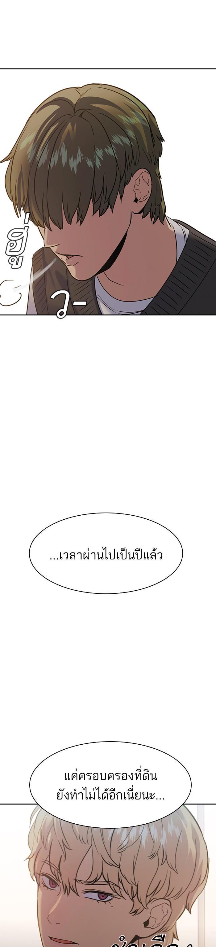Manga-lc-com อ่านมังงะ อ่านการ์ตูน ออนไลน์ ฟรี The World Is Money and Power กลโกงโลกพนัน ตอนที่ 1 2 3 4 5 6 7 8 9 10 11 12 13 14 ฟรี ไม่มีโฆษณา Manga-lc - อ่าน มังงะ อ่าน การ์ตูน ออนไลน์ อ่านมังงะ ฟรี