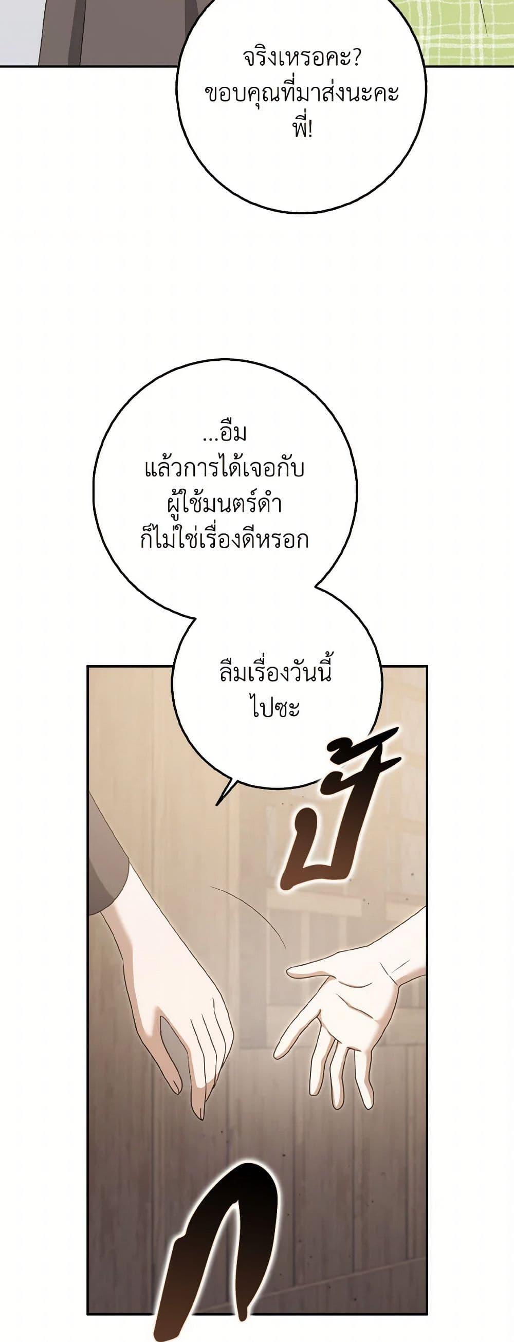 Manga-lc-com อ่านมังงะ อ่านการ์ตูน ออนไลน์ ฟรี Cinderella Disappeared ตอนที่ 1 2 3 4 5 6 7 8 9 10 11 12 13 14 ฟรี ไม่มีโฆษณา Manga-lc - อ่าน มังงะ อ่าน การ์ตูน ออนไลน์ อ่านมังงะ ฟรี
