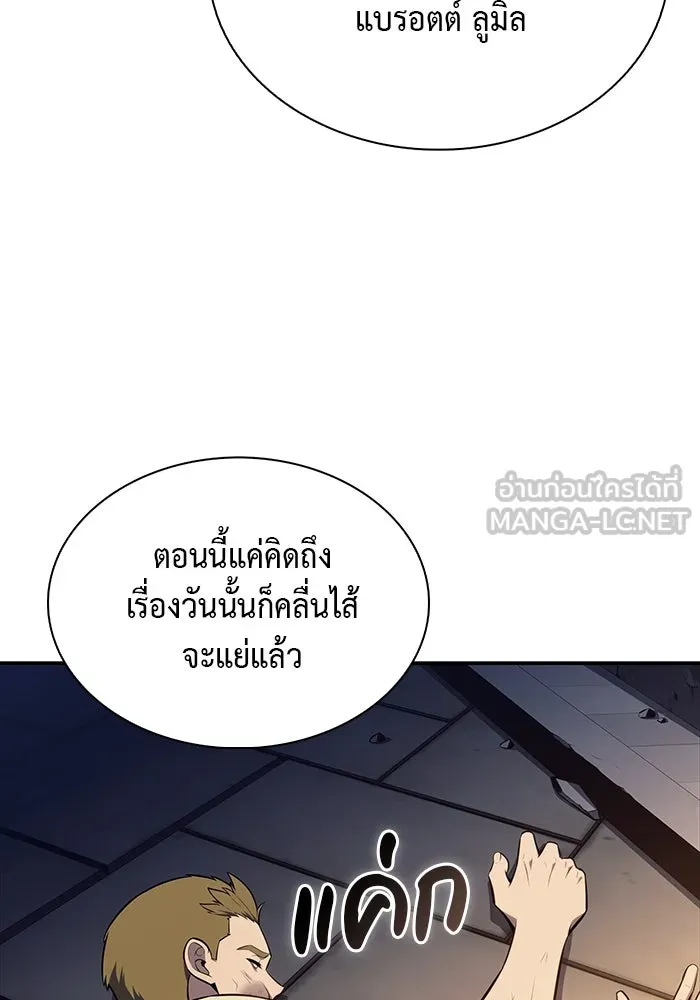 ลูกชายคนเล็กของดยุกคือมือสังหาร ตอนที่ 25 รูปที่ 135