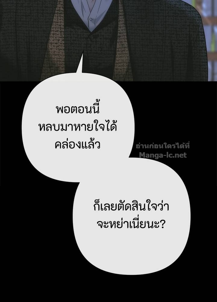 Doujin-Lc- อ่าน โดจิน มังฮวา เกาหลี ญี่ปุ่น จีน แปลไทย องค์ชายผู้อื้อฉาว ตอนที่ 1 2 3 4 5 6 7 8 9 10 11 12 13 14 ฟรี ไม่มีโฆษณา อ่าน โดจิน Manhwa เกาหลี ญี่ปุ่น จีน เรามีครบ คัดมาให้เน้นๆ โดจิน 18+ รับประกันความฟินโดย Doujin Lc