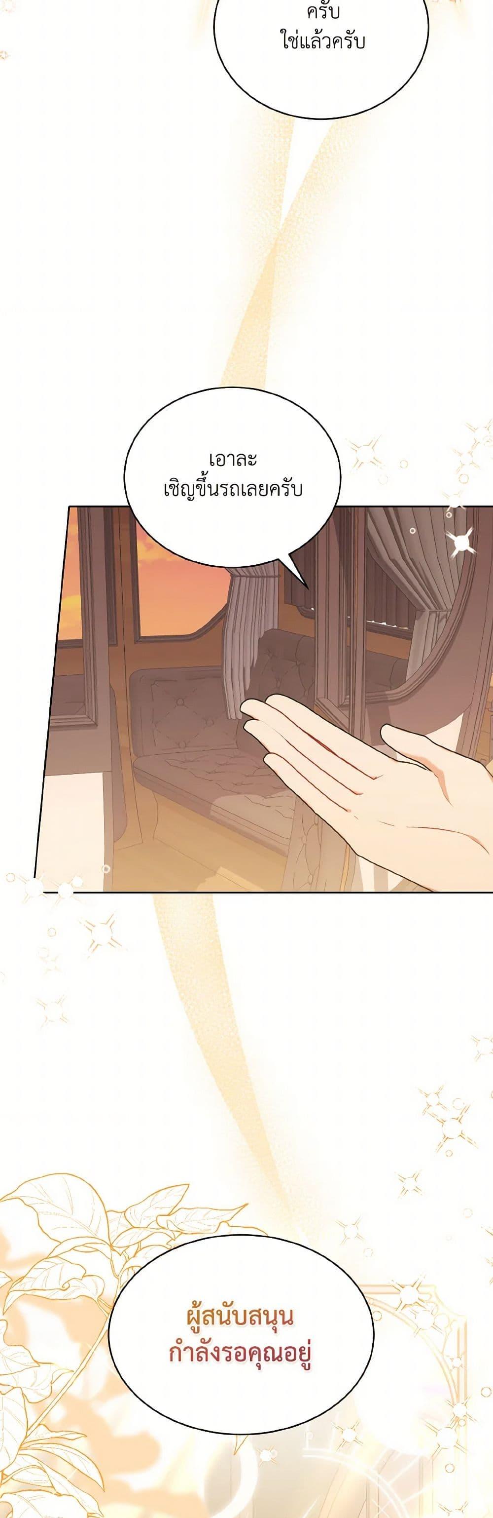 Manga-lc-com อ่านมังงะ อ่านการ์ตูน ออนไลน์ ฟรี The Wicked Ladies in Waiting ตอนที่ 1 2 3 4 5 6 7 8 9 10 11 12 13 14 ฟรี ไม่มีโฆษณา Manga-lc - อ่าน มังงะ อ่าน การ์ตูน ออนไลน์ อ่านมังงะ ฟรี