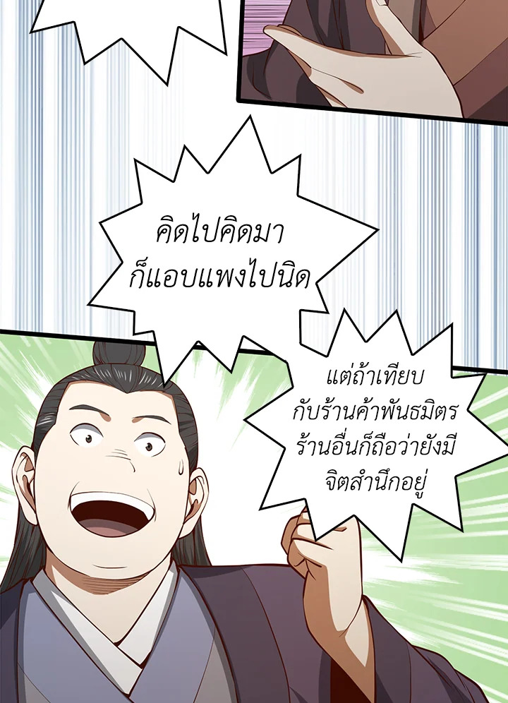 Manga-lc-com อ่านมังงะ อ่านการ์ตูน ออนไลน์ ฟรี The Lord of Coins ตอนที่ 1 2 3 4 5 6 7 8 9 10 11 12 13 14 ฟรี ไม่มีโฆษณา Manga-lc - อ่าน มังงะ อ่าน การ์ตูน ออนไลน์ อ่านมังงะ ฟรี