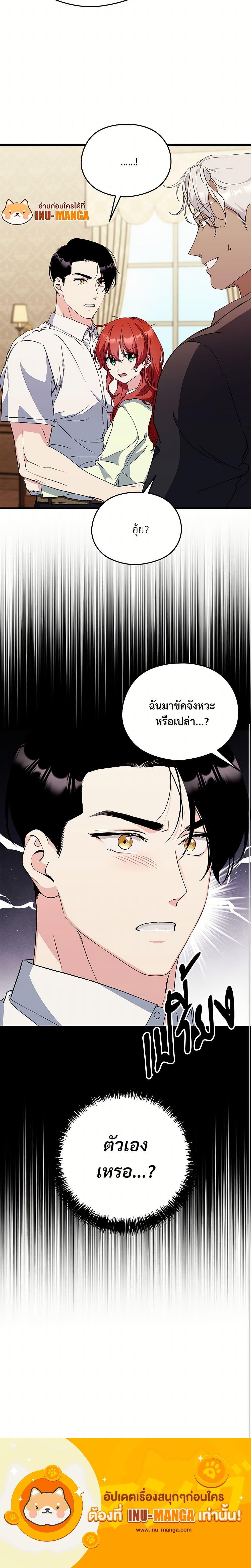Manga-lc-com อ่านมังงะ อ่านการ์ตูน ออนไลน์ ฟรี I Don’t Want to Bed You! ตอนที่ 1 2 3 4 5 6 7 8 9 10 11 12 13 14 ฟรี ไม่มีโฆษณา Manga-lc - อ่าน มังงะ อ่าน การ์ตูน ออนไลน์ อ่านมังงะ ฟรี