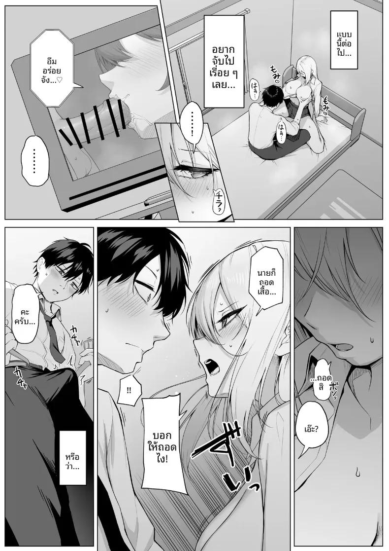 Doujin-Lc- อ่าน โดจิน มังฮวา เกาหลี ญี่ปุ่น จีน แปลไทย หมายความว่าจะยอมให้ทำไง (Mikage) ตอนที่ 1 2 3 4 5 6 7 8 9 10 11 12 13 14 ฟรี ไม่มีโฆษณา อ่าน โดจิน Manhwa เกาหลี ญี่ปุ่น จีน เรามีครบ คัดมาให้เน้นๆ โดจิน 18+ รับประกันความฟินโดย  Doujin Lc