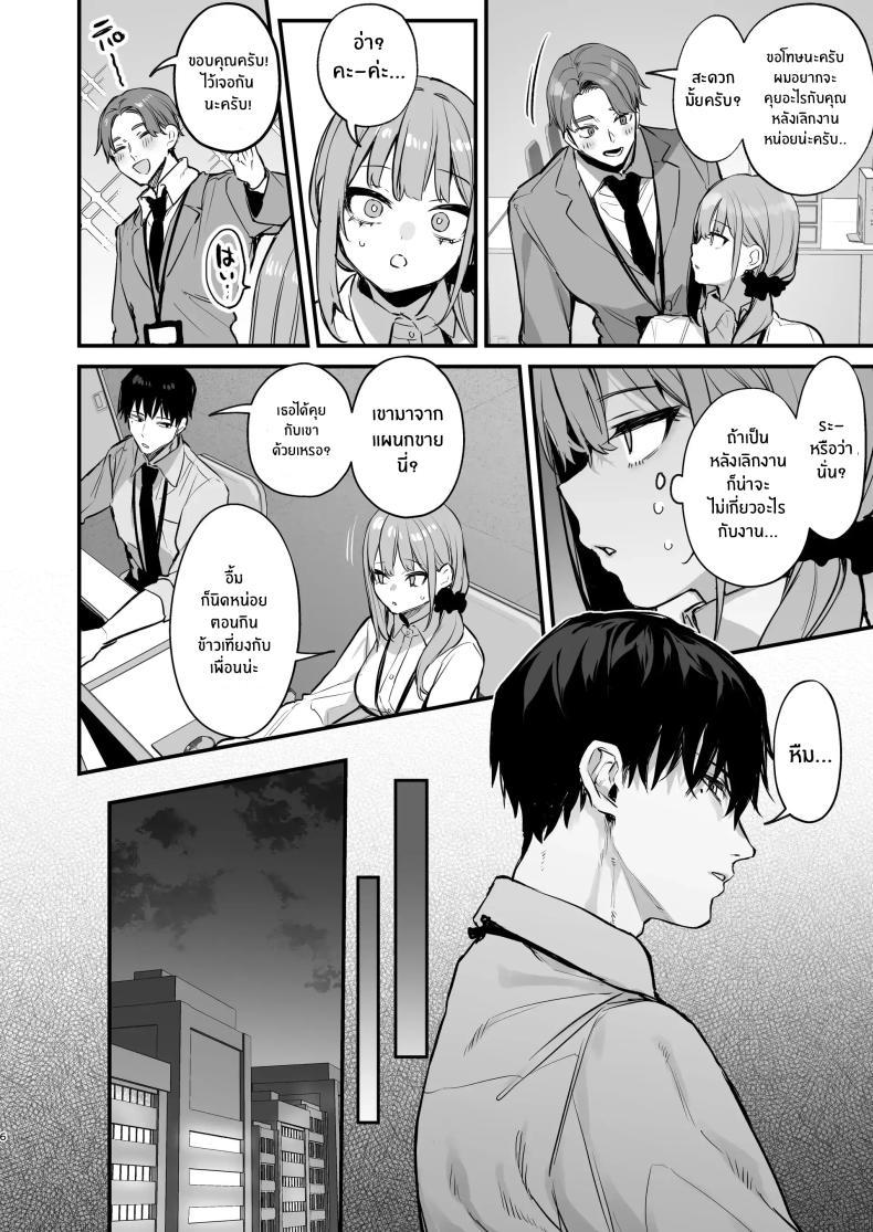 Doujin-Lc- อ่าน โดจิน มังฮวา เกาหลี ญี่ปุ่น จีน แปลไทย เขาอยู่ในฝัน(หรือไม่ใช่)[Danimaru Studio (Danimaru)] Kyouya wa Yume de Watashi o Okasu ตอนที่ 1 2 3 4 5 6 7 8 9 10 11 12 13 14 ฟรี ไม่มีโฆษณา อ่าน โดจิน Manhwa เกาหลี ญี่ปุ่น จีน เรามีครบ คัดมาให้เน้นๆ โดจิน 18+ รับประกันความฟินโดย  Doujin Lc