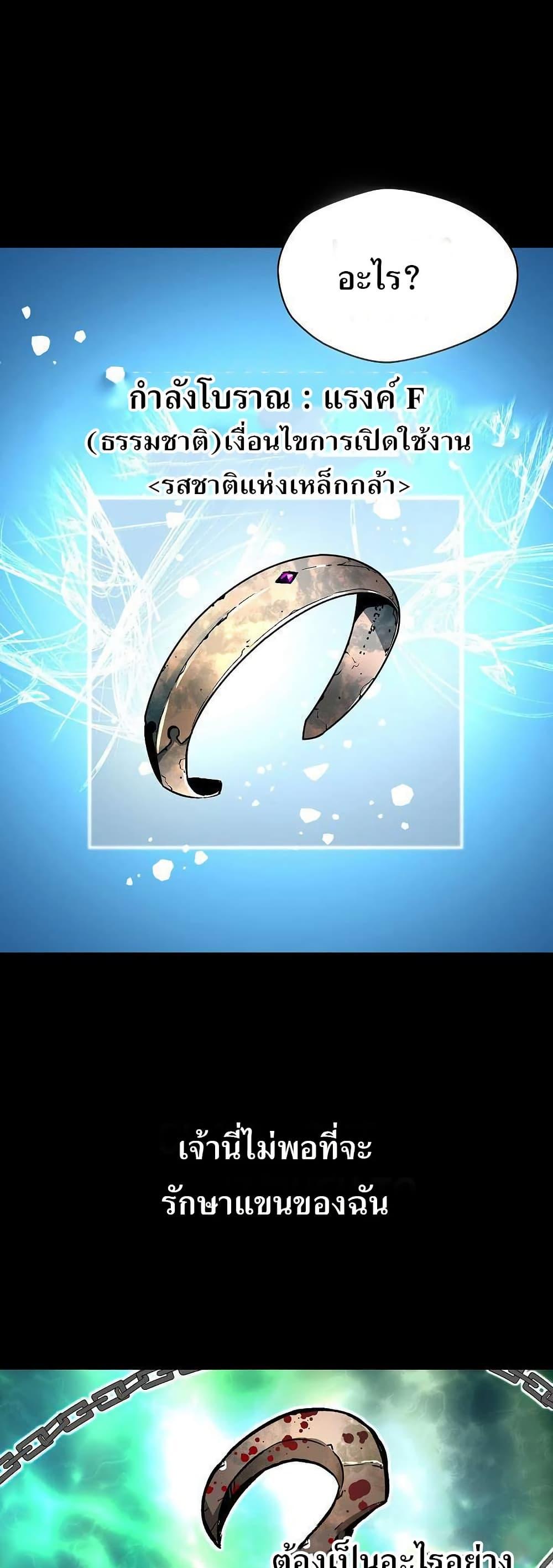 Manga-lc-com อ่านมังงะ อ่านการ์ตูน ออนไลน์ ฟรี Unbreakable ตอนที่ 1 2 3 4 5 6 7 8 9 10 11 12 13 14 ฟรี ไม่มีโฆษณา Manga-lc - อ่าน มังงะ อ่าน การ์ตูน ออนไลน์ อ่านมังงะ ฟรี