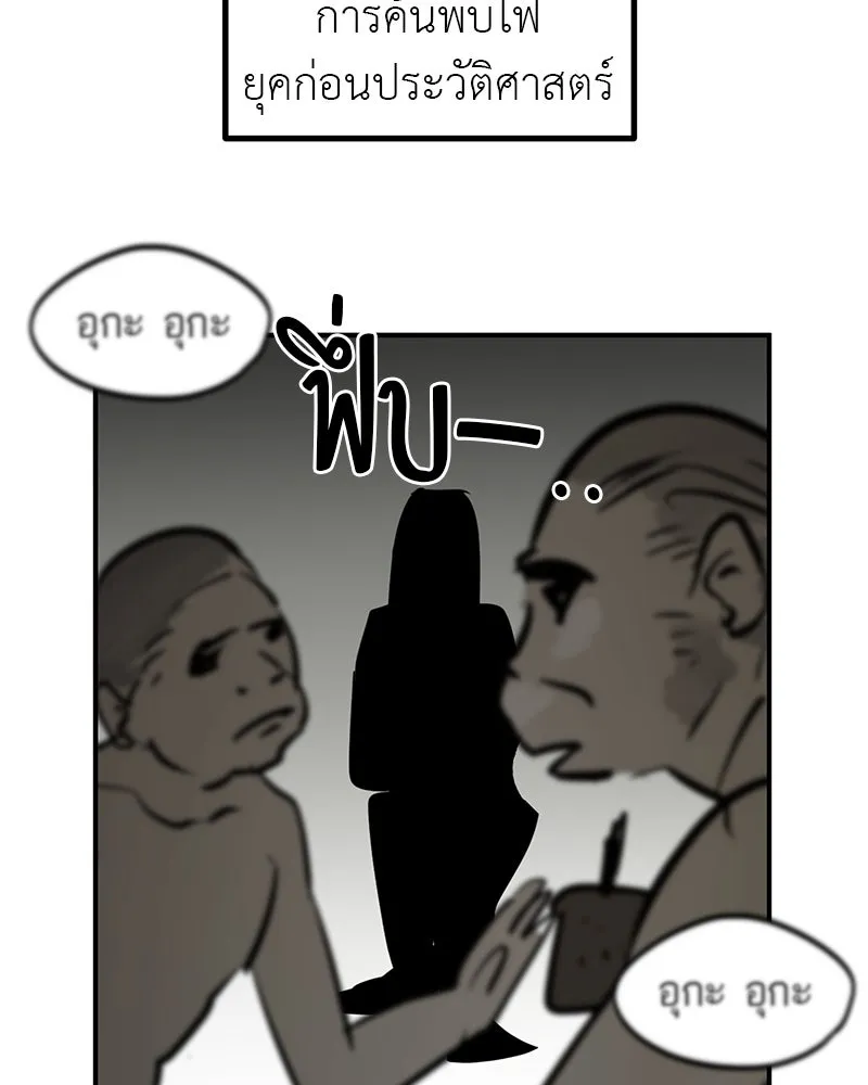 สี่สาวชาวกี ตอนที่ บทส่งท้าย รูปที่ 77