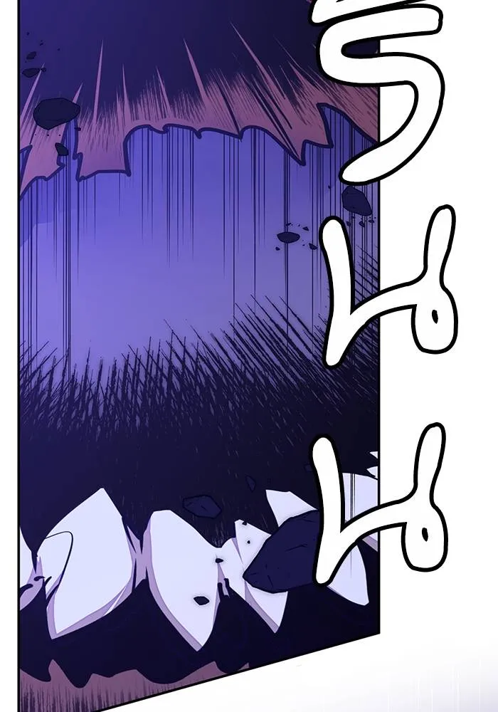 Return to Player ตอนที่ 148 รูปที่ 133