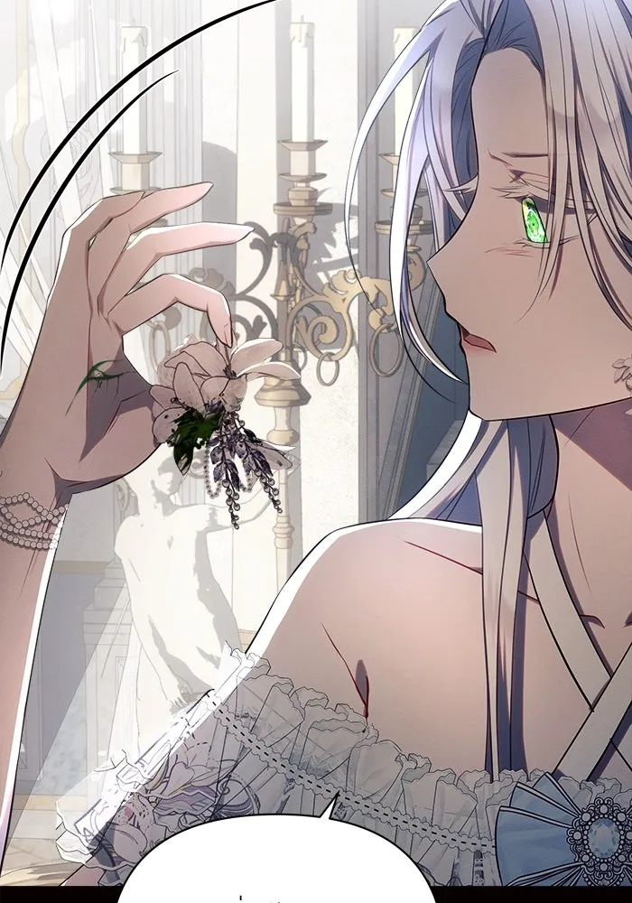 แอชสตาร์ต ตอนที่ 45 รูปที่ 106