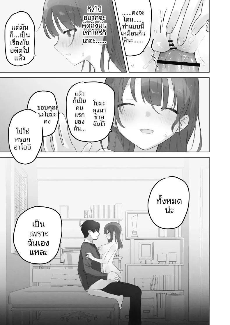 Doujin-Lc- อ่าน โดจิน มังฮวา เกาหลี ญี่ปุ่น จีน แปลไทย ฉันควรจะเกลียดสิ่งที่ไม่เหมาะสมนี่นา (Tadano Comina) ตอนที่ 1 2 3 4 5 6 7 8 9 10 11 12 13 14 ฟรี ไม่มีโฆษณา อ่าน โดจิน Manhwa เกาหลี ญี่ปุ่น จีน เรามีครบ คัดมาให้เน้นๆ โดจิน 18+ รับประกันความฟินโดย  Doujin Lc
