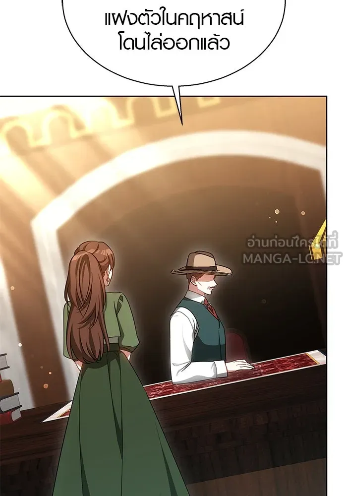 เหตุผลที่ฉันนอกใจ ตอนที่ 46 รูปที่ 117