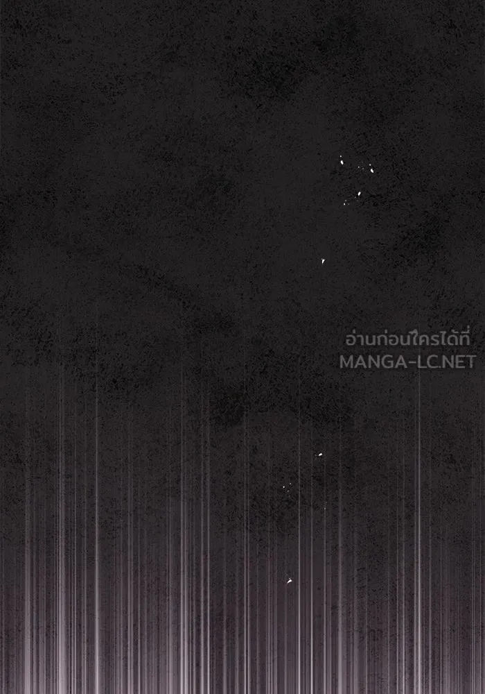 ครัวจอมเวท ตอนที่ 111 รูปที่ 96