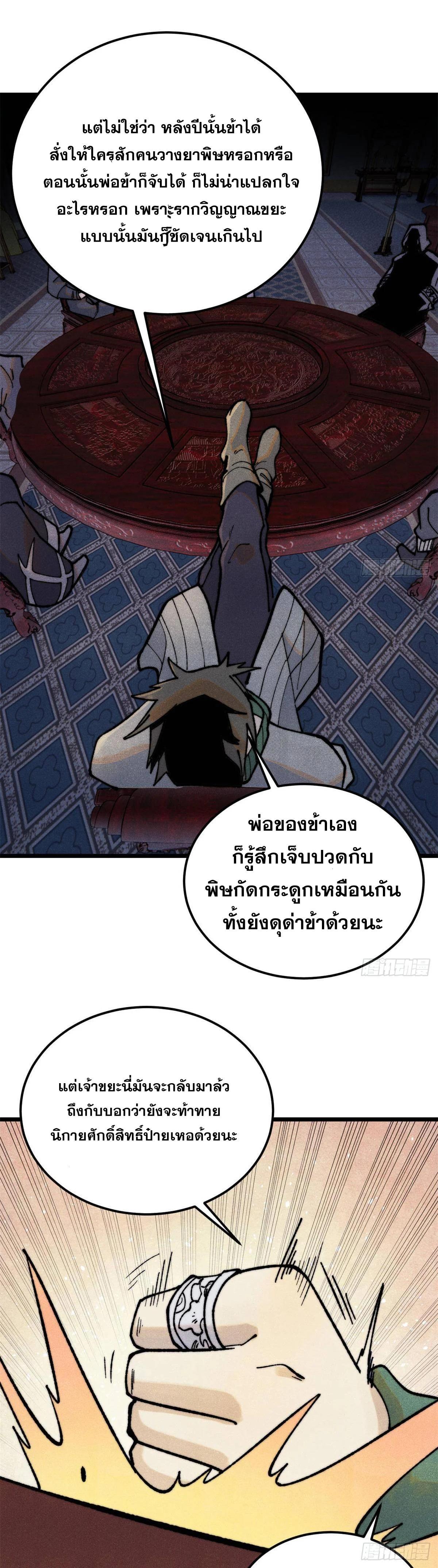 Manga-lc-com อ่านมังงะ อ่านการ์ตูน ออนไลน์ ฟรี All Hail the Sect Leader ตอนที่ 1 2 3 4 5 6 7 8 9 10 11 12 13 14 ฟรี ไม่มีโฆษณา Manga-lc - อ่าน มังงะ อ่าน การ์ตูน ออนไลน์ อ่านมังงะ ฟรี