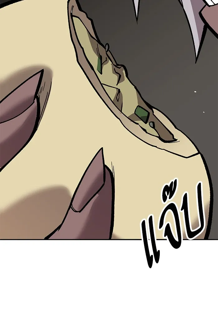 ยอดคนเลเวลทะลุ ตอนที่ 41 วิทยายุทธ์ (6) รูปที่ 164