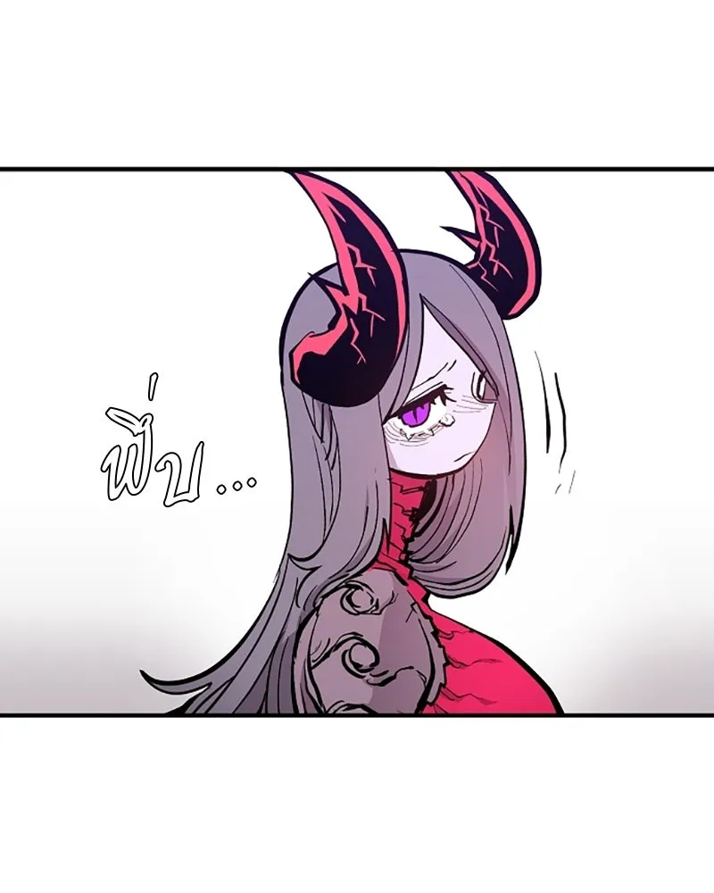 Player ตอนที่ 141 รูปที่ 154