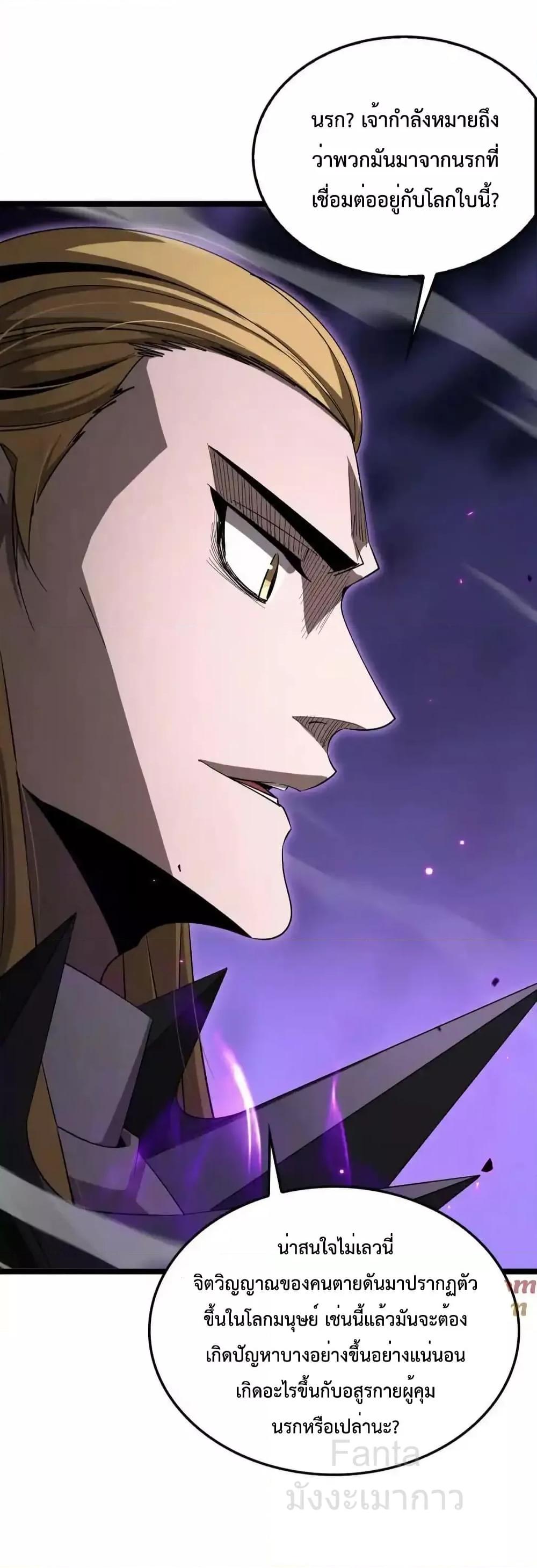 Manga-lc-com อ่านมังงะ อ่านการ์ตูน ออนไลน์ ฟรี World’sApocaly ตอนที่ 1 2 3 4 5 6 7 8 9 10 11 12 13 14 ฟรี ไม่มีโฆษณา Manga-lc - อ่าน มังงะ อ่าน การ์ตูน ออนไลน์ อ่านมังงะ ฟรี