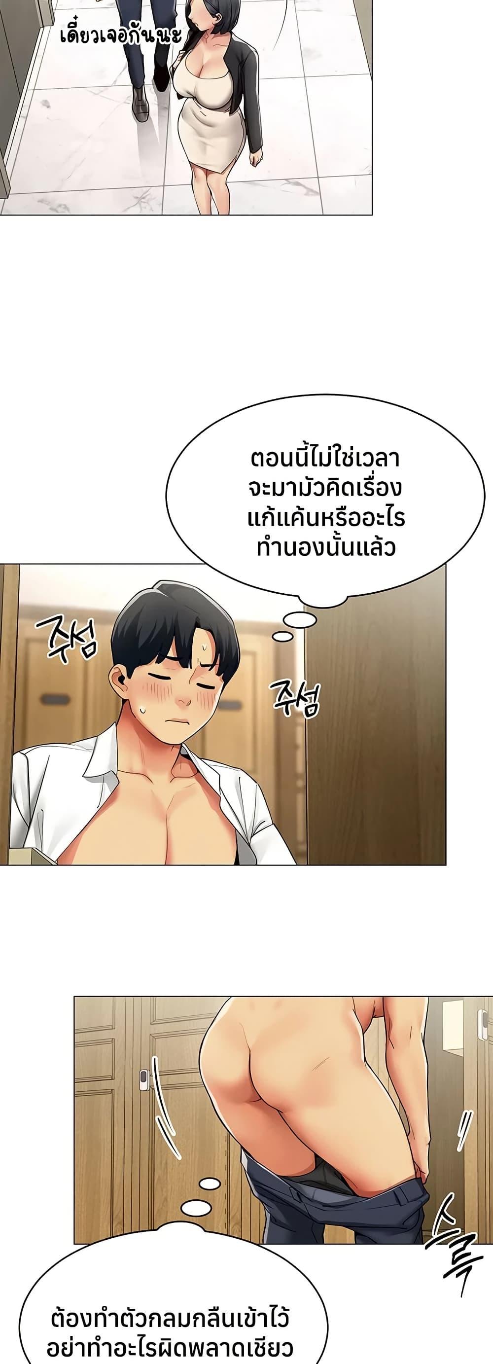 Doujin-Lc- อ่าน โดจิน มังฮวา เกาหลี ญี่ปุ่น จีน แปลไทย I Report ตอนที่ 1 2 3 4 5 6 7 8 9 10 11 12 13 14 ฟรี ไม่มีโฆษณา อ่าน โดจิน Manhwa เกาหลี ญี่ปุ่น จีน เรามีครบ คัดมาให้เน้นๆ โดจิน 18+ รับประกันความฟินโดย  Doujin Lc