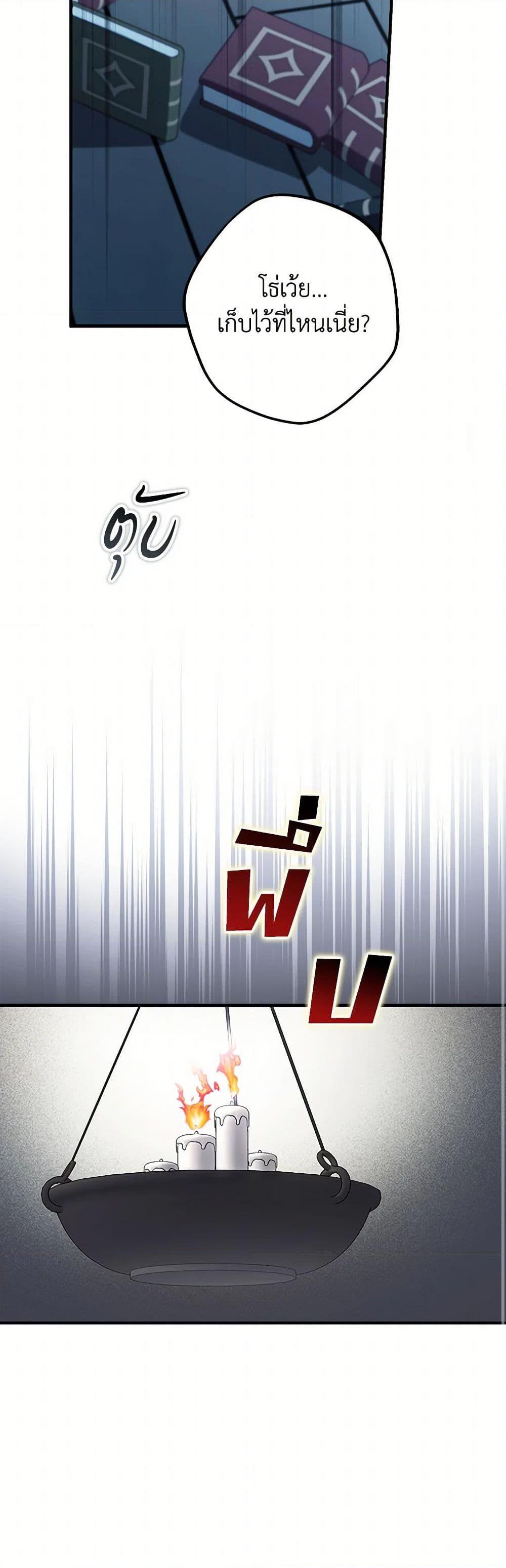 Manga-lc-com อ่านมังงะ อ่านการ์ตูน ออนไลน์ ฟรี An Extra Stole the Male Leads ตอนที่ 1 2 3 4 5 6 7 8 9 10 11 12 13 14 ฟรี ไม่มีโฆษณา Manga-lc - อ่าน มังงะ อ่าน การ์ตูน ออนไลน์ อ่านมังงะ ฟรี