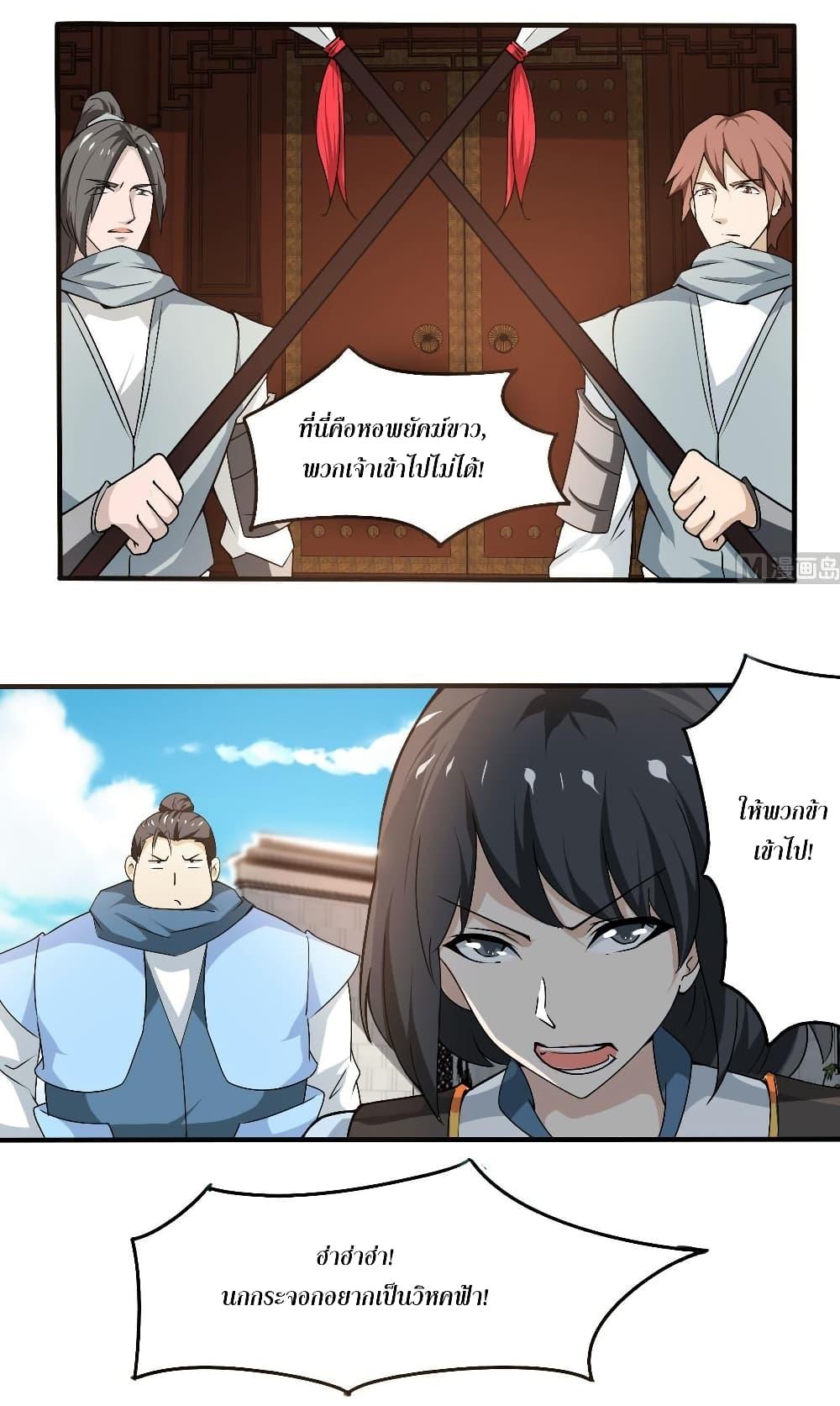 Manga-lc-com อ่านมังงะ อ่านการ์ตูน ออนไลน์ ฟรี Magic Fairy ปรัมปราแห่งเวทมนตร์ ตอนที่ 1 2 3 4 5 6 7 8 9 10 11 12 13 14 ฟรี ไม่มีโฆษณา Manga-lc - อ่าน มังงะ อ่าน การ์ตูน ออนไลน์ อ่านมังงะ ฟรี