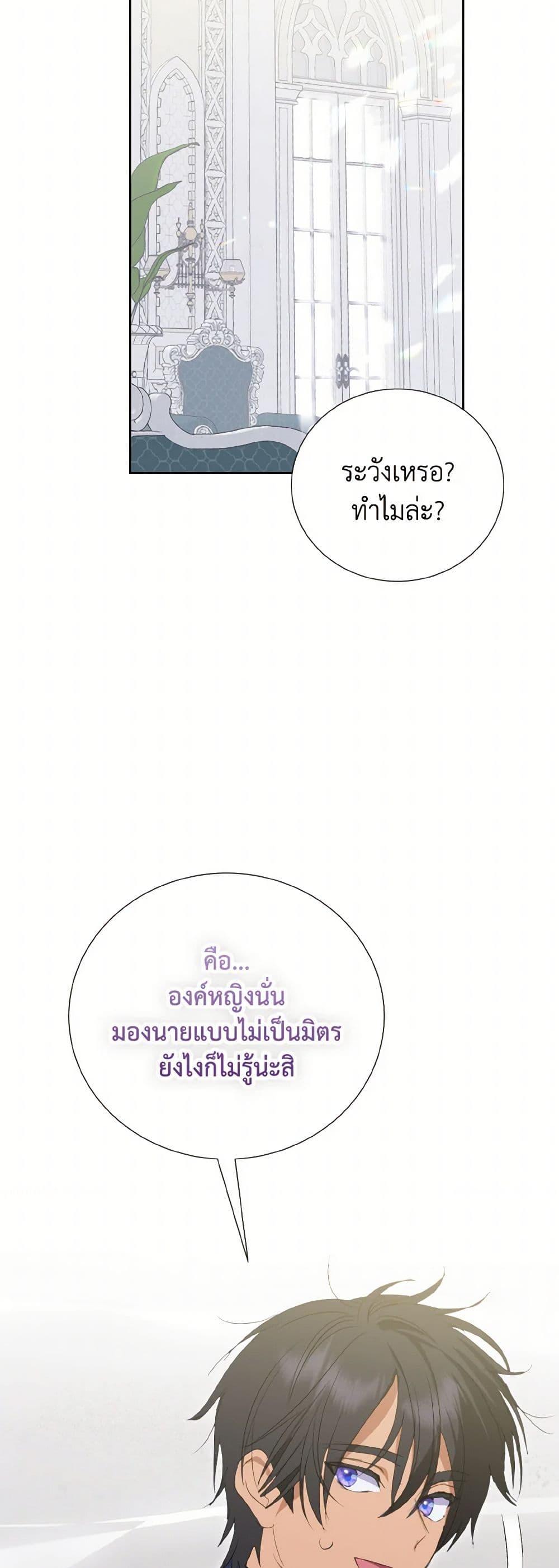 Manga-lc-com อ่านมังงะ อ่านการ์ตูน ออนไลน์ ฟรี If You Remove the Kind Protagonist’s Mask ตอนที่ 1 2 3 4 5 6 7 8 9 10 11 12 13 14 ฟรี ไม่มีโฆษณา Manga-lc - อ่าน มังงะ อ่าน การ์ตูน ออนไลน์ อ่านมังงะ ฟรี
