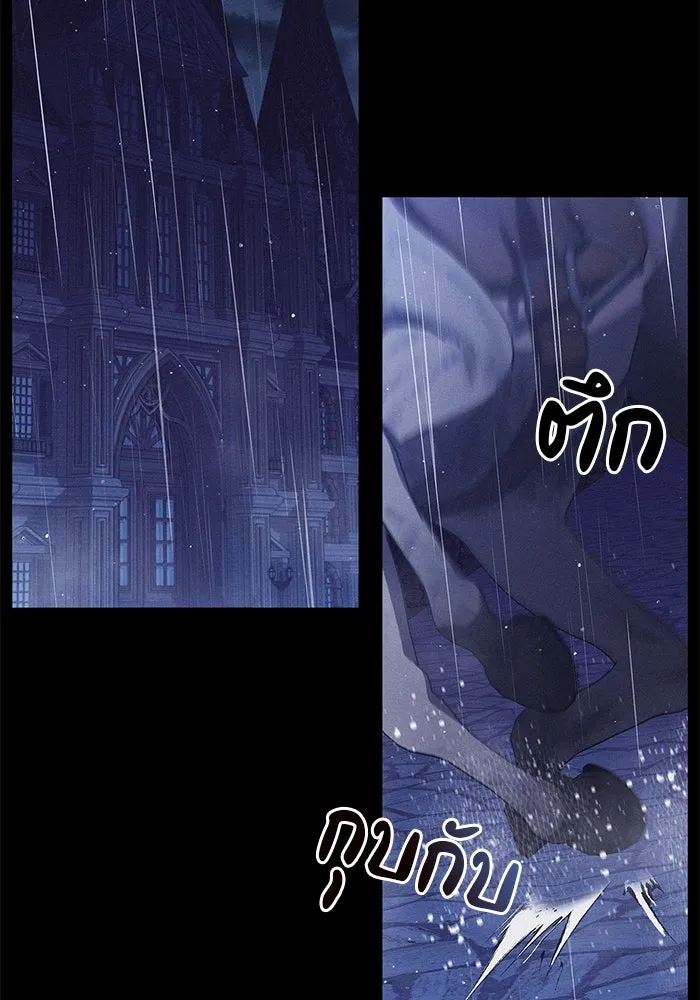 ผมไม่ได้เก่งอย่างที่คิด ตอนที่ 24 รูปที่ 148