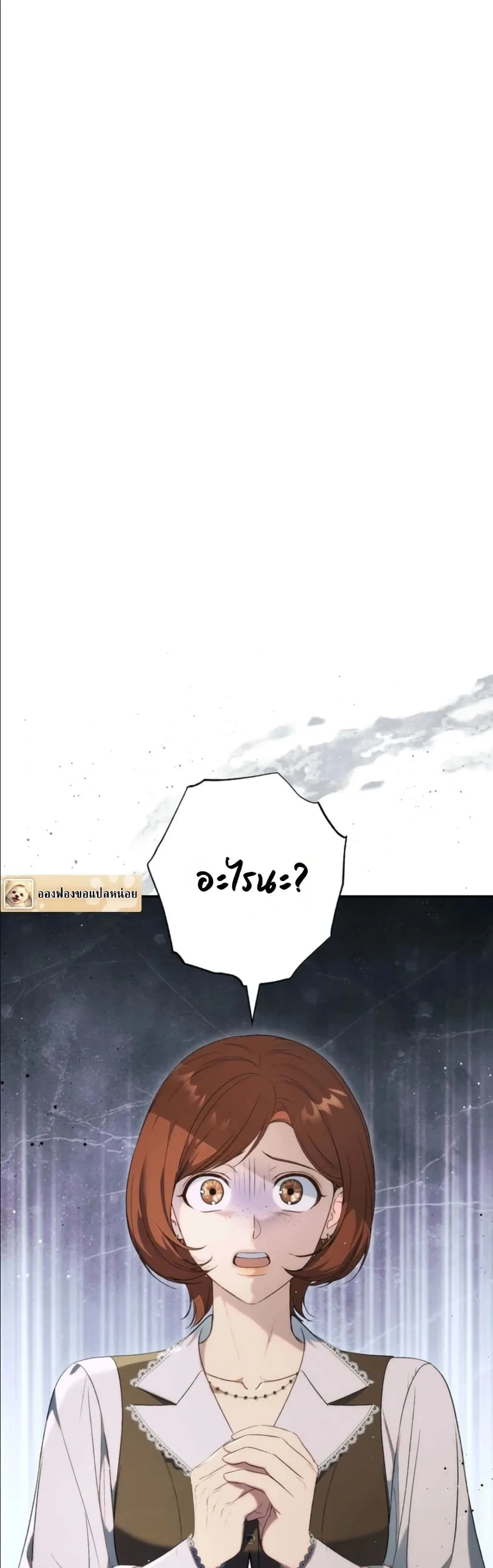 Manga-lc-com อ่านมังงะ อ่านการ์ตูน ออนไลน์ ฟรี Dating the Emperor in Secret, but I Don’t Know About It ตอนที่ 1 2 3 4 5 6 7 8 9 10 11 12 13 14 ฟรี ไม่มีโฆษณา Manga-lc - อ่าน มังงะ อ่าน การ์ตูน ออนไลน์ อ่านมังงะ ฟรี