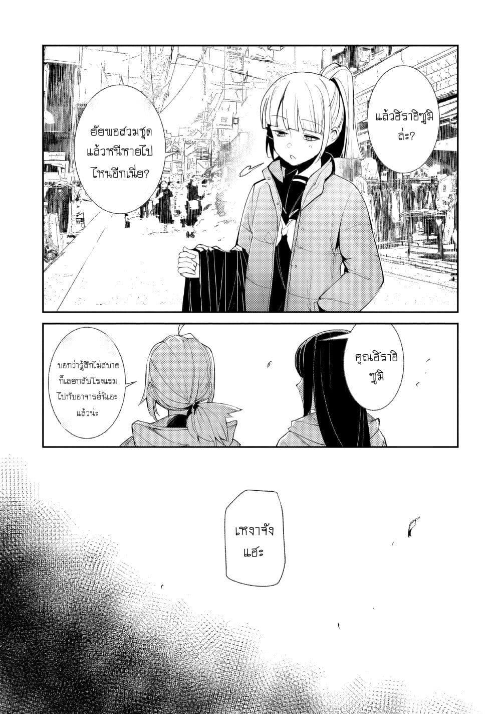 Manga-lc-com อ่านมังงะ อ่านการ์ตูน ออนไลน์ ฟรี Futsu to Bakemono ตอนที่ 1 2 3 4 5 6 7 8 9 10 11 12 13 14 ฟรี ไม่มีโฆษณา Manga-lc - อ่าน มังงะ อ่าน การ์ตูน ออนไลน์ อ่านมังงะ ฟรี