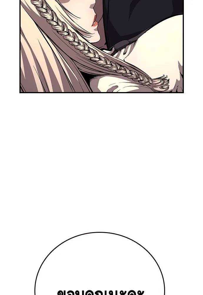 King Game ตอนที่ 55 ไม่ใช่ข่าวลือเหรอ รูปที่ 128