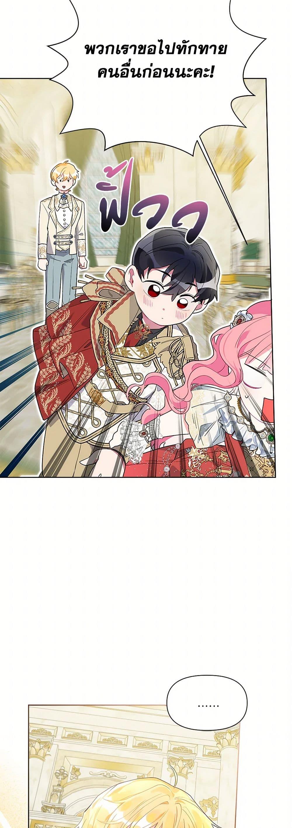 Manga-lc-com อ่านมังงะ อ่านการ์ตูน ออนไลน์ ฟรี The Archvillain’s Daughter-in-Law ตอนที่ 1 2 3 4 5 6 7 8 9 10 11 12 13 14 ฟรี ไม่มีโฆษณา Manga-lc - อ่าน มังงะ อ่าน การ์ตูน ออนไลน์ อ่านมังงะ ฟรี