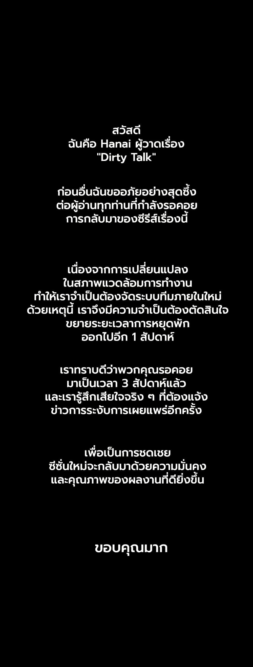 Doujin-Lc- อ่าน โดจิน มังฮวา เกาหลี ญี่ปุ่น จีน แปลไทย Dirty Talk ตอนที่ 1 2 3 4 5 6 7 8 9 10 11 12 13 14 ฟรี ไม่มีโฆษณา อ่าน โดจิน Manhwa เกาหลี ญี่ปุ่น จีน เรามีครบ คัดมาให้เน้นๆ โดจิน 18+ รับประกันความฟินโดย  Doujin Lc