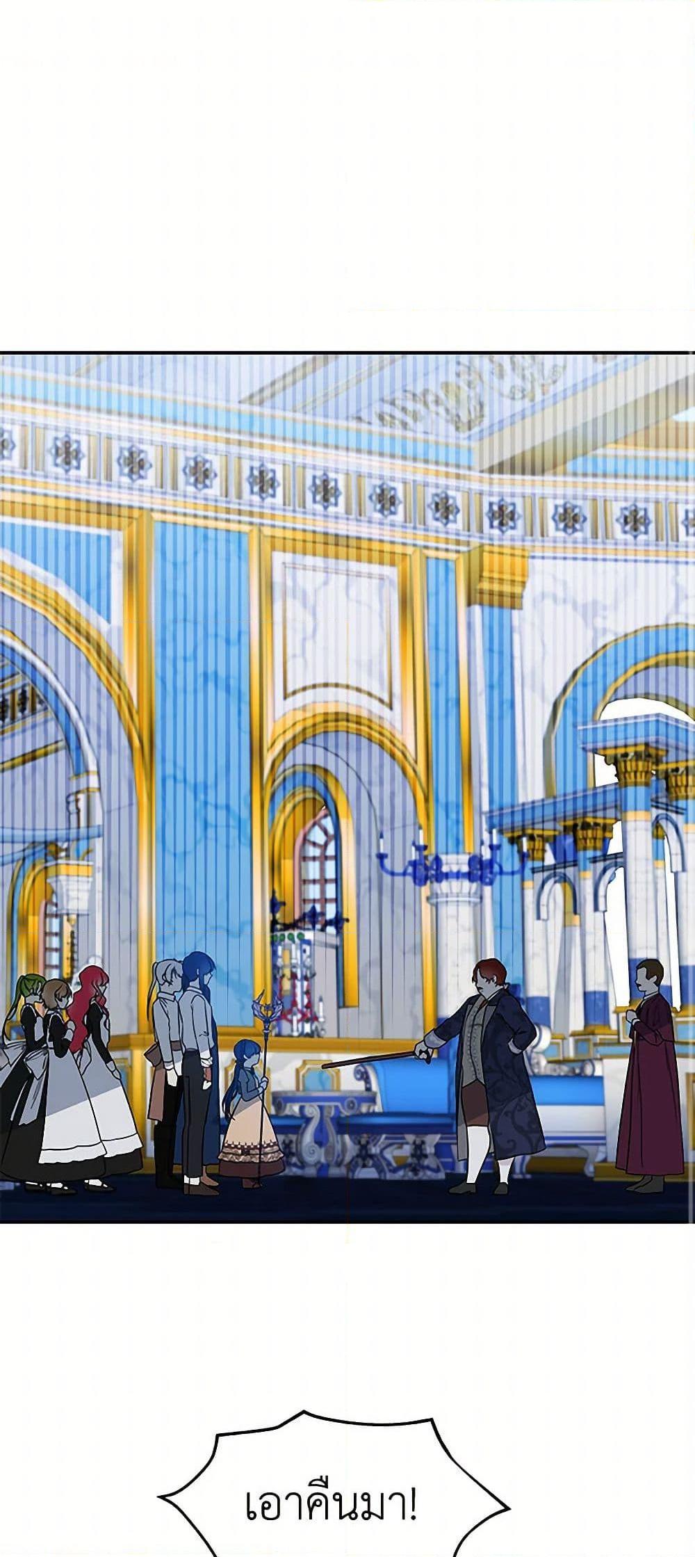 Manga-lc-com อ่านมังงะ อ่านการ์ตูน ออนไลน์ ฟรี Daughter of the Archmage ตอนที่ 1 2 3 4 5 6 7 8 9 10 11 12 13 14 ฟรี ไม่มีโฆษณา Manga-lc - อ่าน มังงะ อ่าน การ์ตูน ออนไลน์ อ่านมังงะ ฟรี