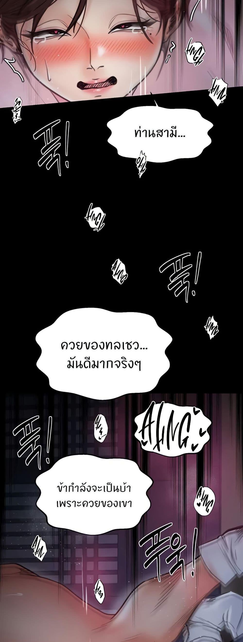 Doujin-Lc- อ่าน โดจิน มังฮวา เกาหลี ญี่ปุ่น จีน แปลไทย The Servant’s Story ตอนที่ 1 2 3 4 5 6 7 8 9 10 11 12 13 14 ฟรี ไม่มีโฆษณา อ่าน โดจิน Manhwa เกาหลี ญี่ปุ่น จีน เรามีครบ คัดมาให้เน้นๆ โดจิน 18+ รับประกันความฟินโดย  Doujin Lc