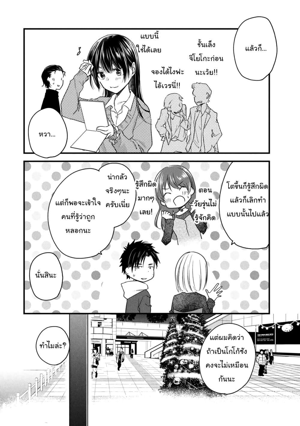 Manga-lc-com อ่านมังงะ อ่านการ์ตูน ออนไลน์ ฟรี Josou Shite Off-kai ni Sanka Shite mita. ตอนที่ 1 2 3 4 5 6 7 8 9 10 11 12 13 14 ฟรี ไม่มีโฆษณา Manga-lc - อ่าน มังงะ อ่าน การ์ตูน ออนไลน์ อ่านมังงะ ฟรี