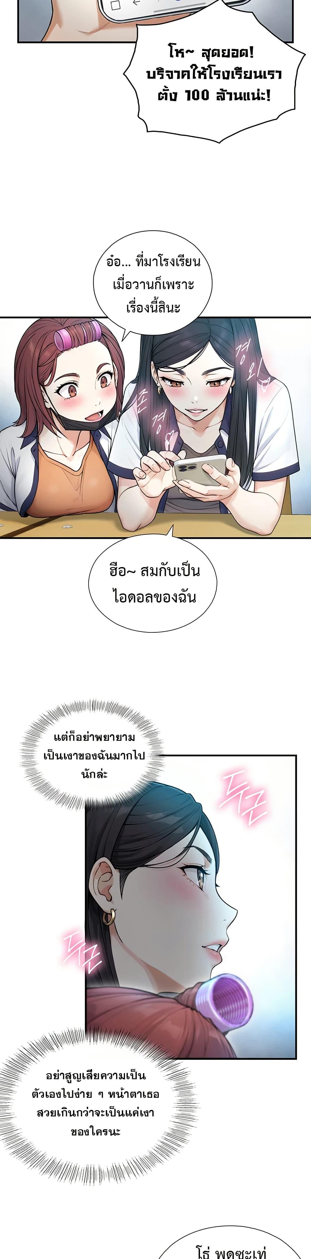 Doujin-Lc- อ่าน โดจิน มังฮวา เกาหลี ญี่ปุ่น จีน แปลไทย Like Father ตอนที่ 1 2 3 4 5 6 7 8 9 10 11 12 13 14 ฟรี ไม่มีโฆษณา อ่าน โดจิน Manhwa เกาหลี ญี่ปุ่น จีน เรามีครบ คัดมาให้เน้นๆ โดจิน 18+ รับประกันความฟินโดย  Doujin Lc