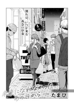 Doujin-Lc- อ่าน โดจิน มังฮวา เกาหลี ญี่ปุ่น จีน แปลไทย เมื่อช้าปะทะเร็ว (Arobiro) ตอนที่ 1 2 3 4 5 6 7 8 9 10 11 12 13 14 ฟรี ไม่มีโฆษณา อ่าน โดจิน Manhwa เกาหลี ญี่ปุ่น จีน เรามีครบ คัดมาให้เน้นๆ โดจิน 18+ รับประกันความฟินโดย  Doujin Lc