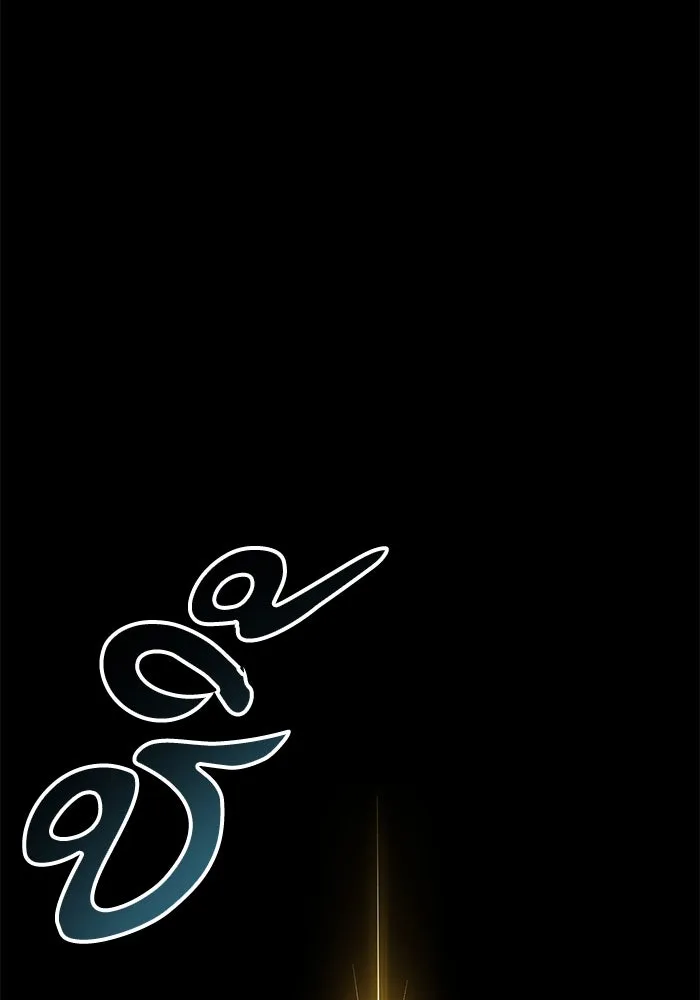 คุณปู่จอมยุทธกับหลานสาวสุดแกร่ง ตอนที่ 22 รูปที่ 55