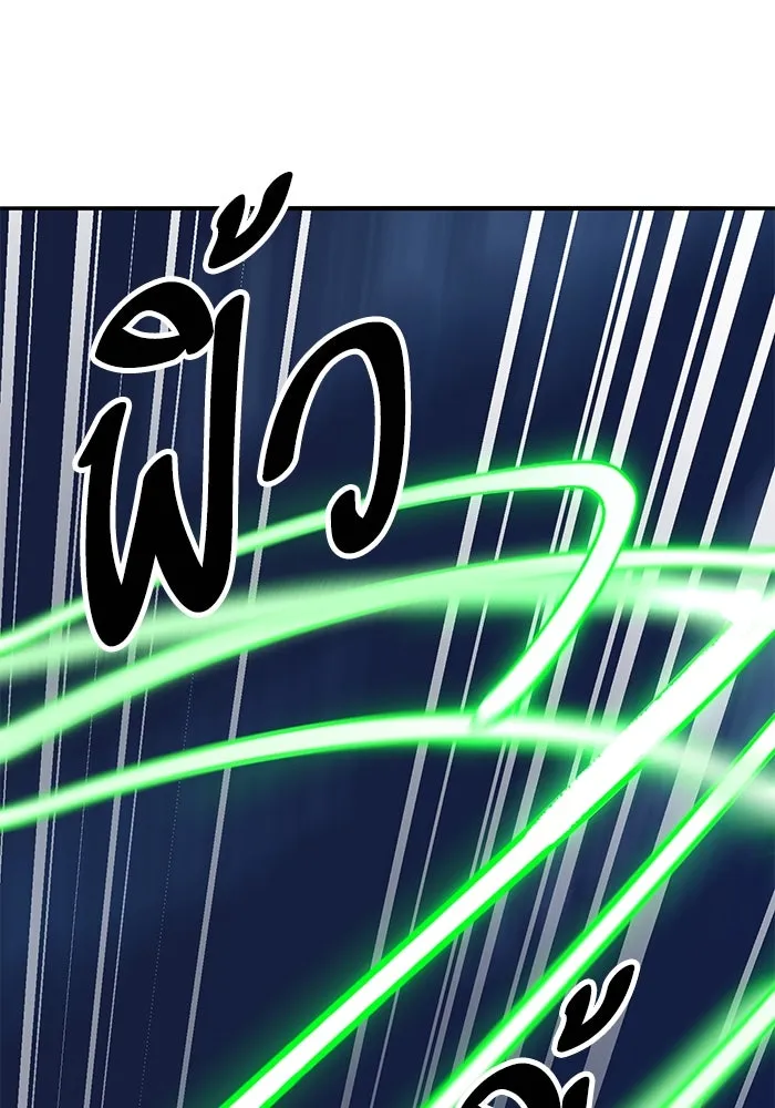 ยอดคนเลเวลทะลุ ตอนที่ 101 เชิญมาที่กองบัญชาการ รูปที่ 70