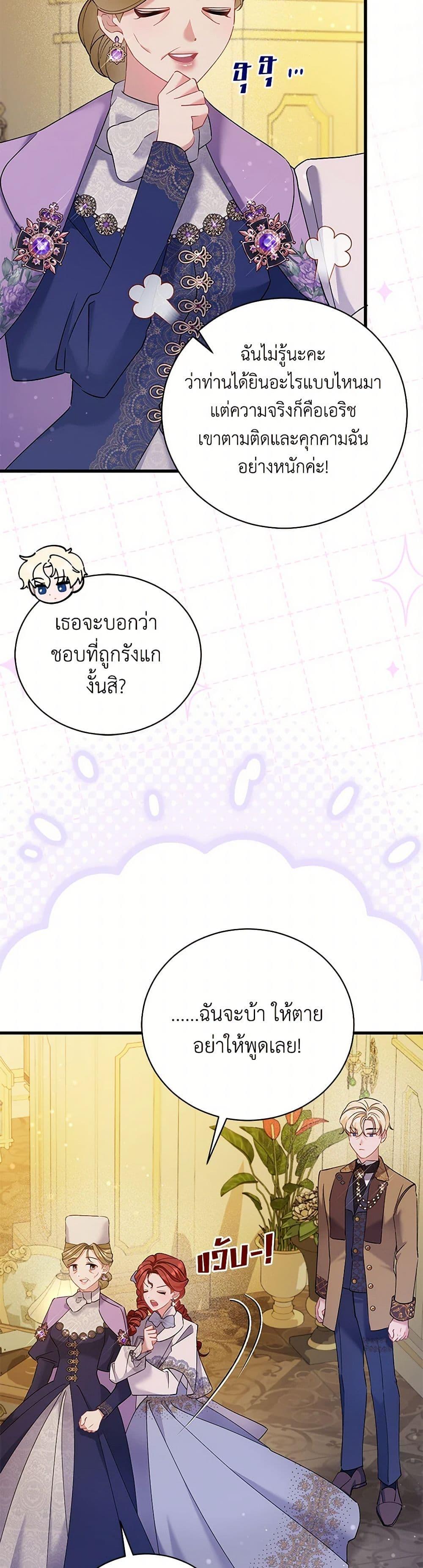 Manga-lc-com อ่านมังงะ อ่านการ์ตูน ออนไลน์ ฟรี I’m Sure It’s My Baby ตอนที่ 1 2 3 4 5 6 7 8 9 10 11 12 13 14 ฟรี ไม่มีโฆษณา Manga-lc - อ่าน มังงะ อ่าน การ์ตูน ออนไลน์ อ่านมังงะ ฟรี